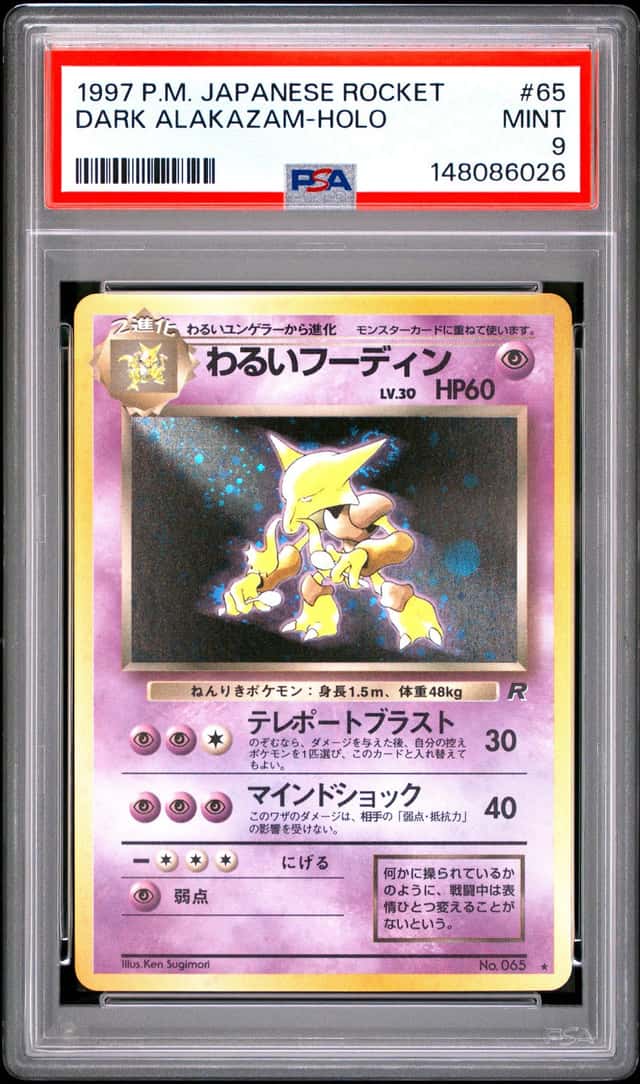 Pokemon PSA 9 Dark Alakazam Holo 1997 No.065 Team Rocket Japanese