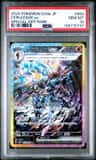 Ceruledge Ex