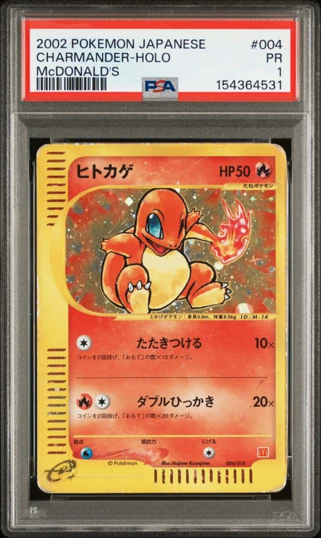 2002 POKEMON JAPANESE MCDONALD'S #004 CHARMANDER-HOLO PSA 1