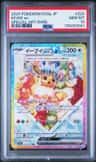 Eevee Ex