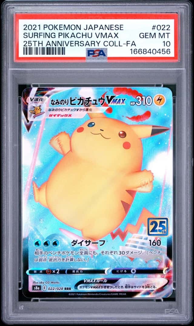 2021 POKEMON JPN 25TH ANNIV COLLECTION FULL ART/SURFING PIKACHU VMAX PSA 10