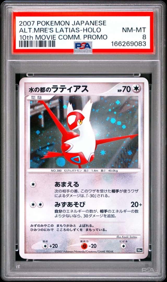 Alto Mare's Latias
