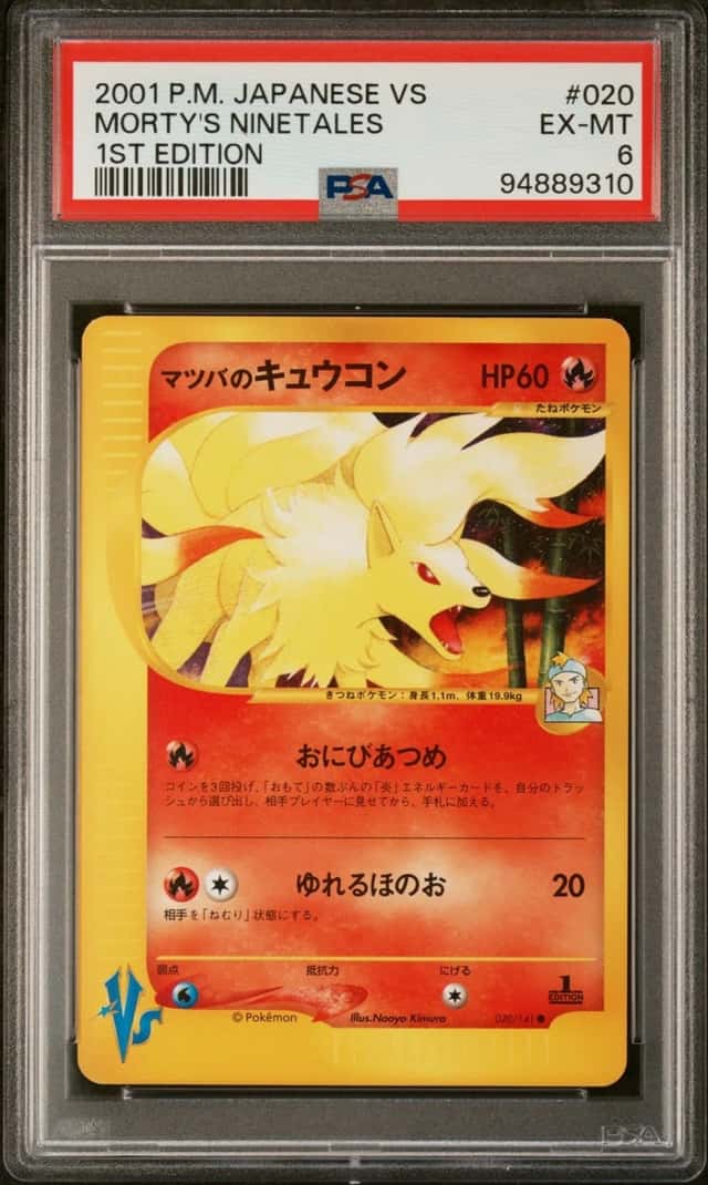 Morty's Ninetales