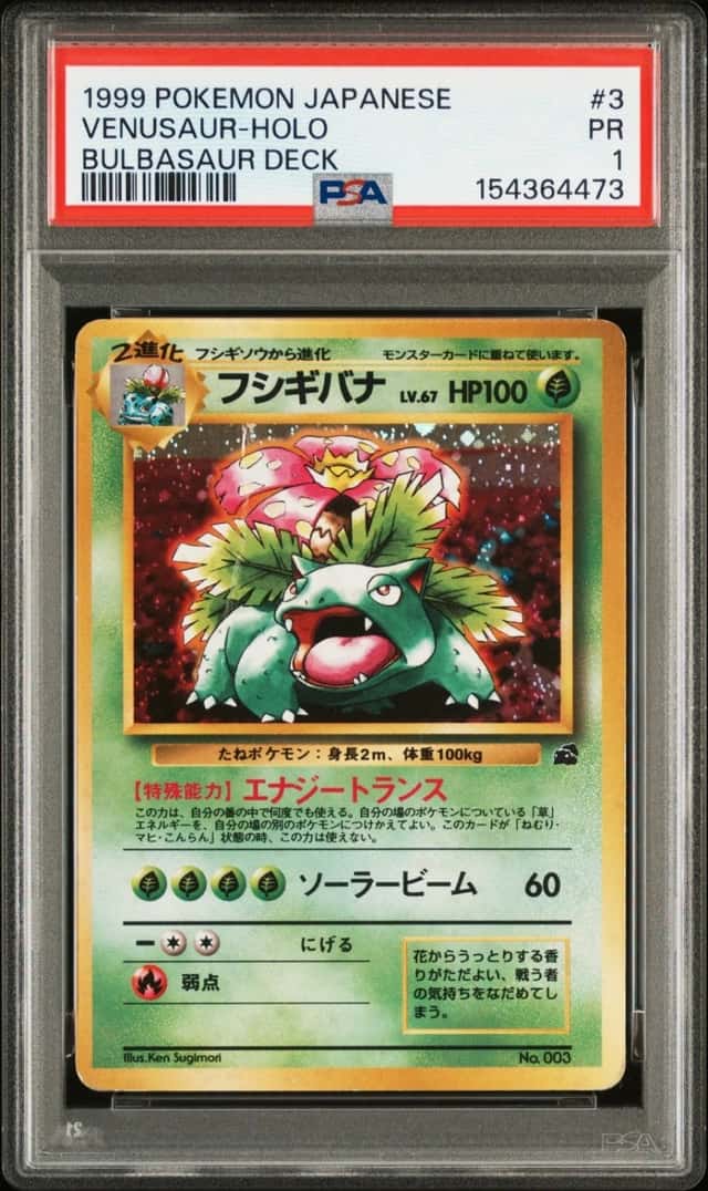 Venusaur