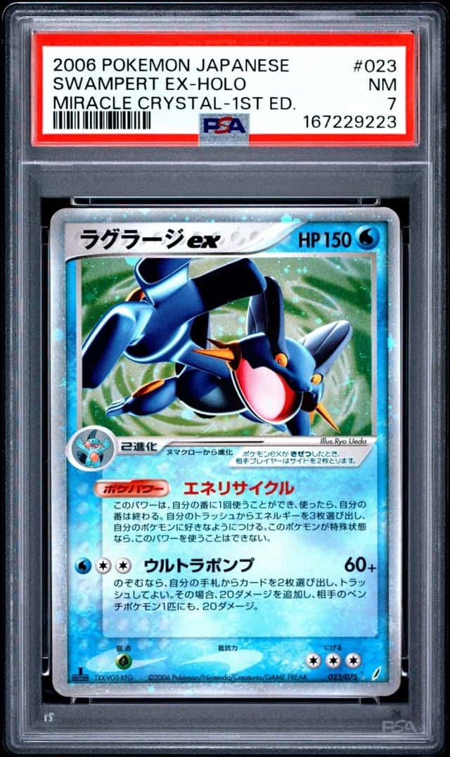Swampert EX