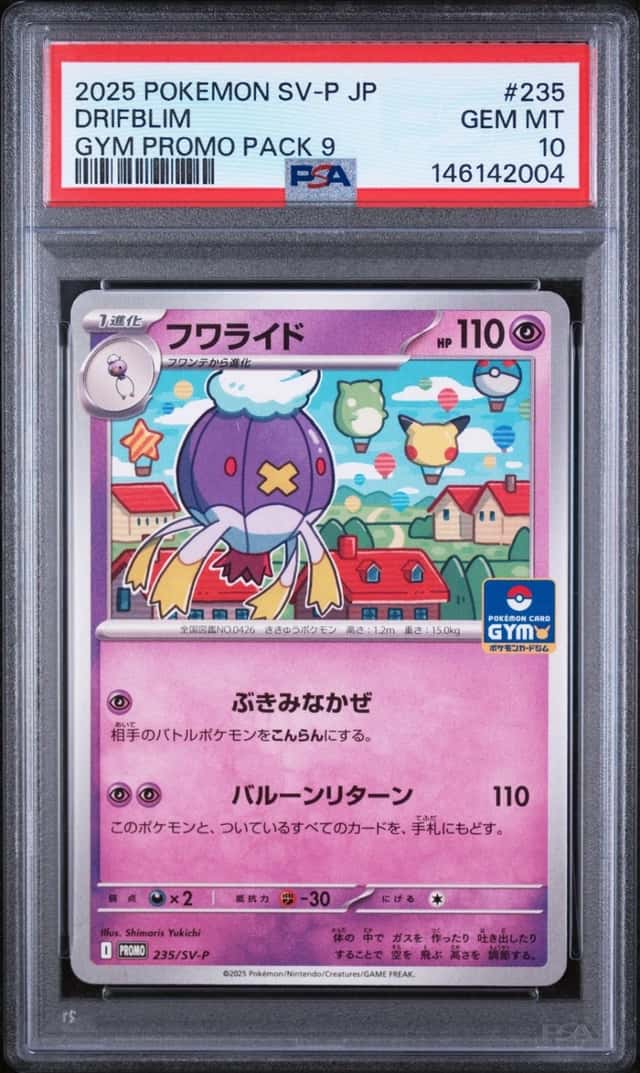 Drifblim