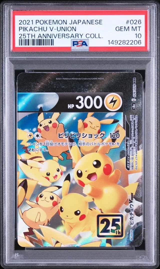 Pikachu V-UNION