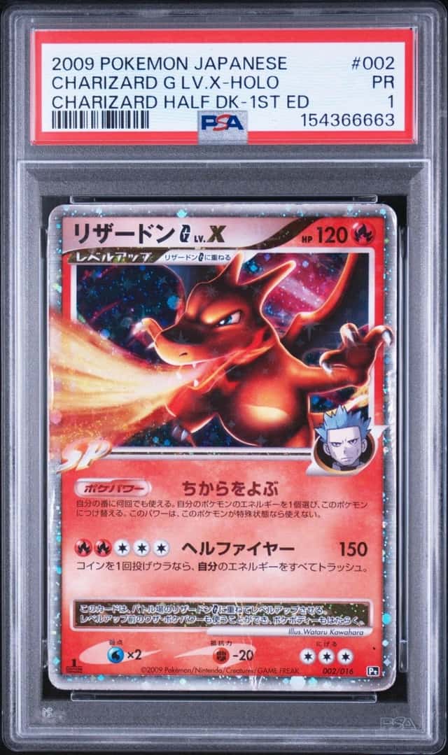 2009 POKEMON JAPANESE CHARIZARD HALF DECK #002 CHARIZARD G LV.X-HOLO PSA 1