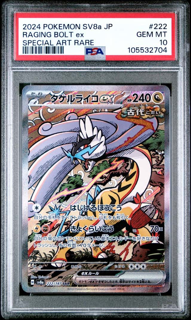 RAGING BOLT ex