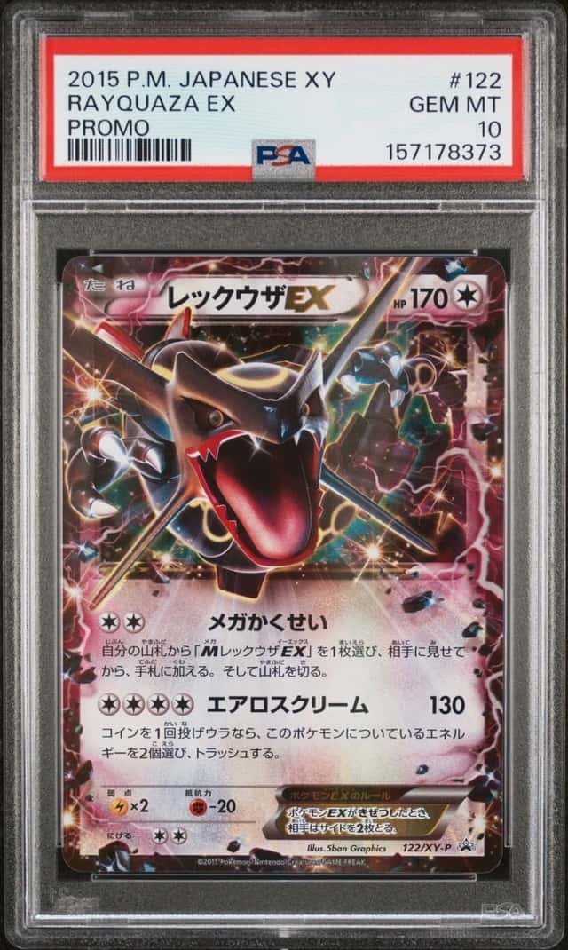 2015 POKEMON JAPANESE XY PROMO #122 RAYQUAZA EX PSA 10