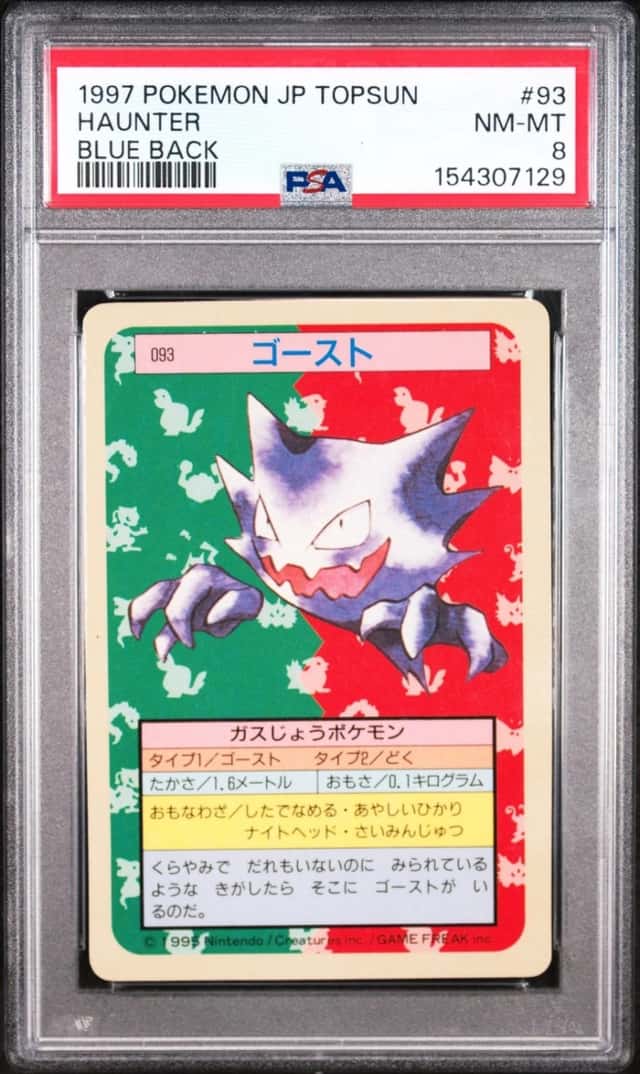 Haunter
