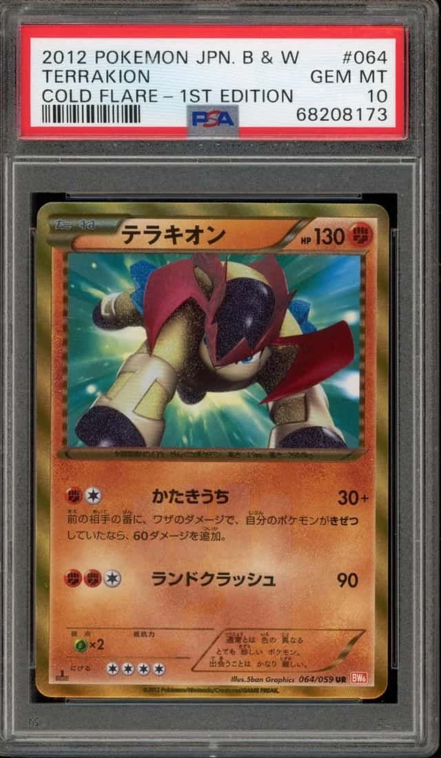 Terrakion