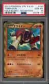 Terrakion