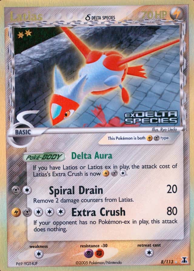 Reverse Holo