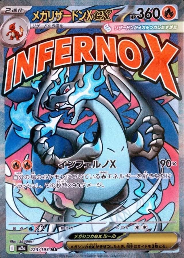 Attack Rare