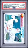Dewgong/seel