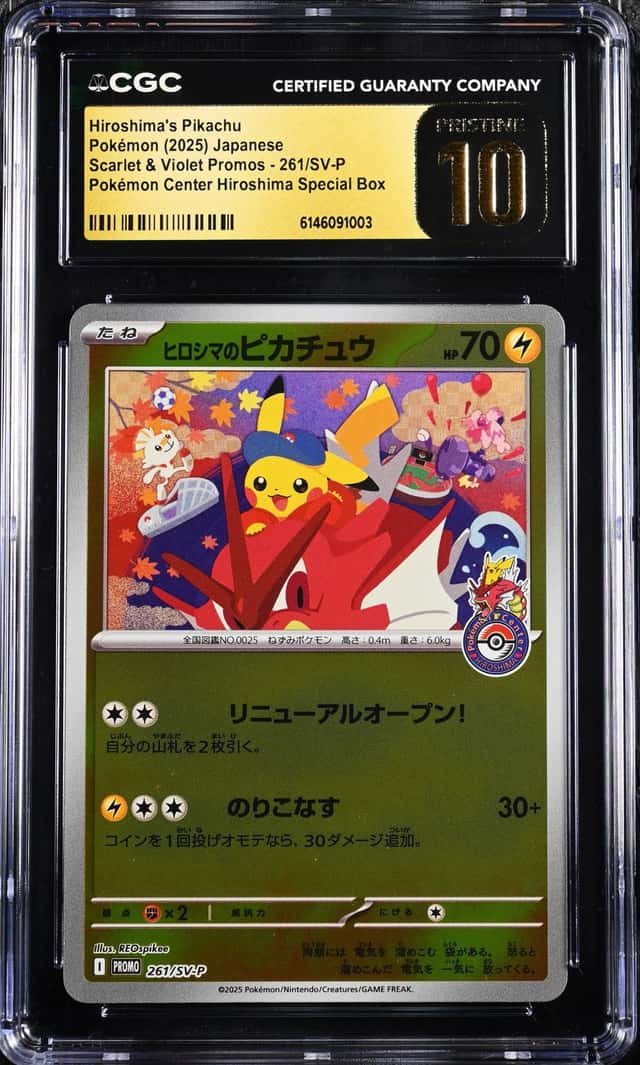 PTCG 宝可梦 CGC 黑金10 广岛的皮卡丘 2025 261/SV-P PROMO SV-P 特别礼盒 宝可梦中心 广岛 日文