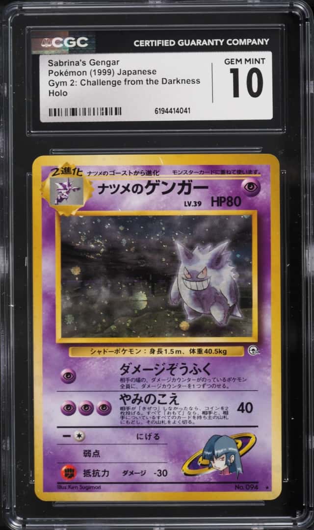 Sabrina's Gengar