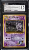 Sabrina'S Gengar