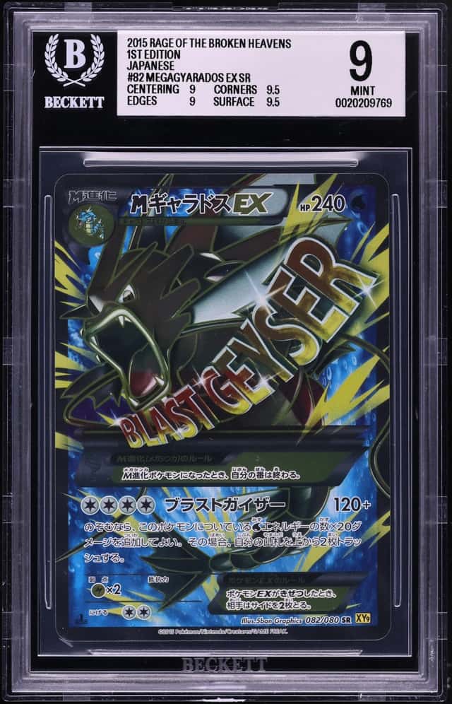 M Gyarados EX