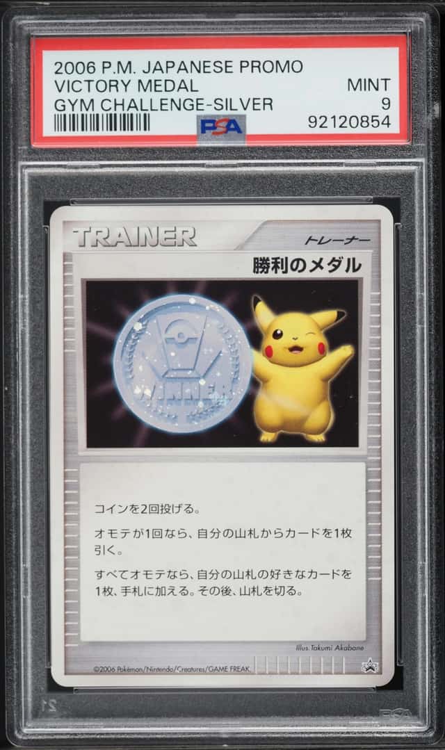 2006 Pokemon Japanese Promo Gym Challenge Silver Victory Medal PSA 9 MINT