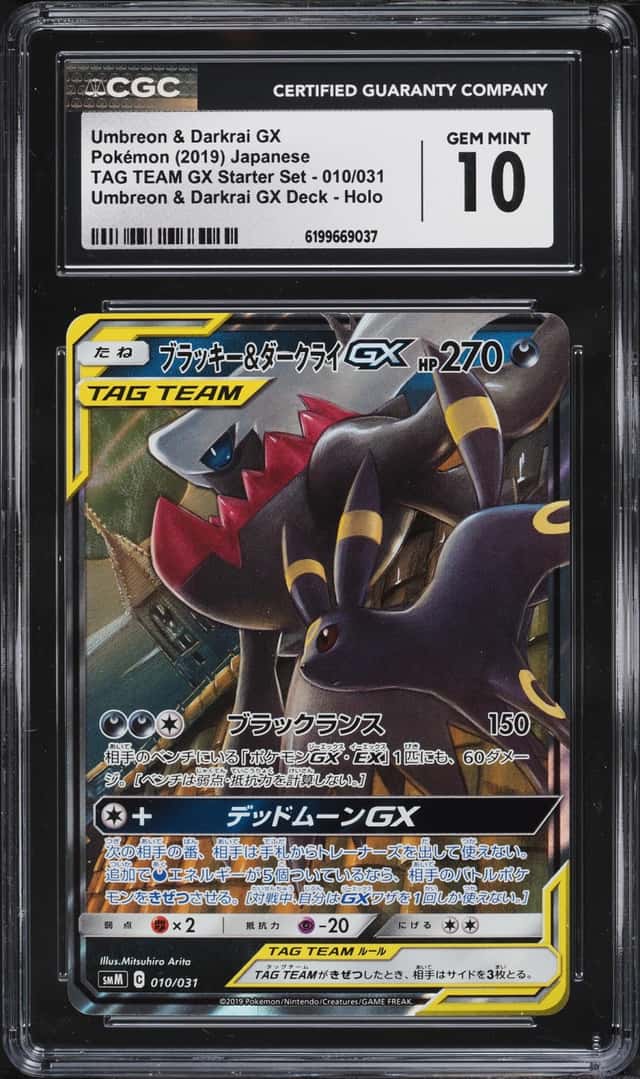 Umbreon & Darkrai GX
