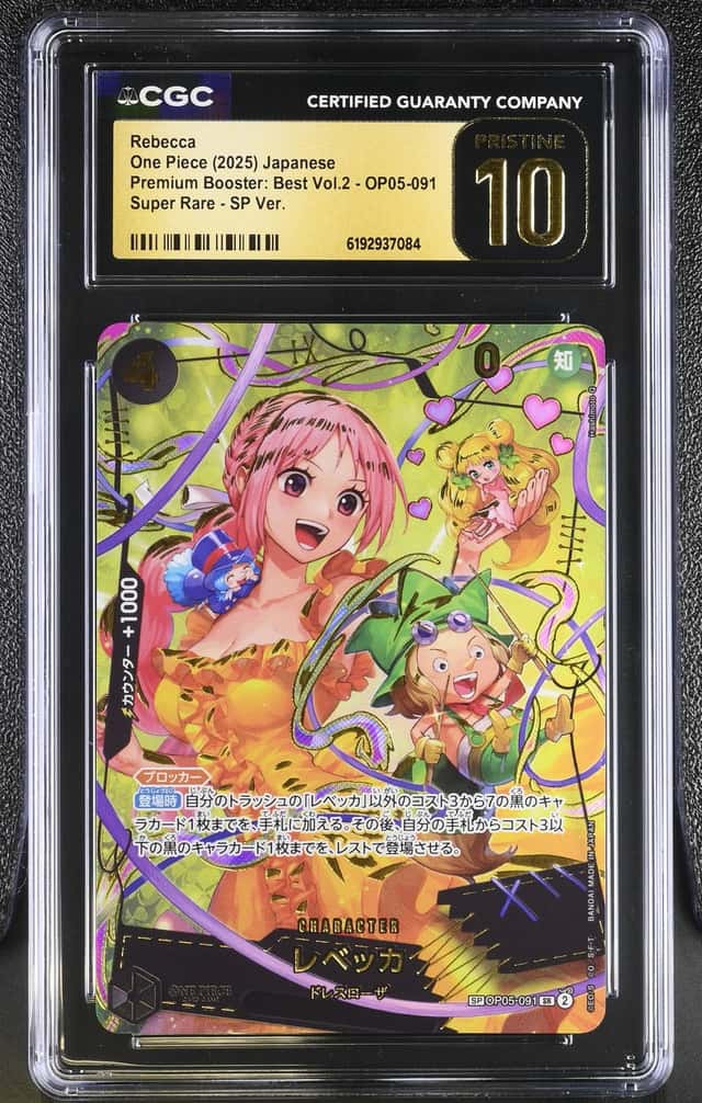 Rebecca