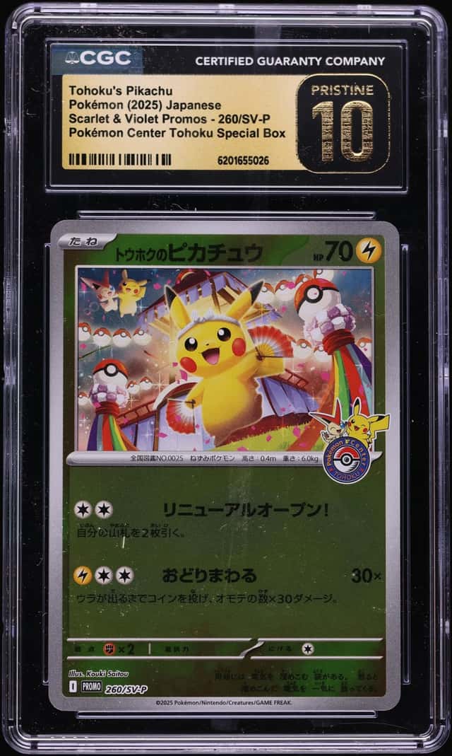 Tohoku's Pikachu