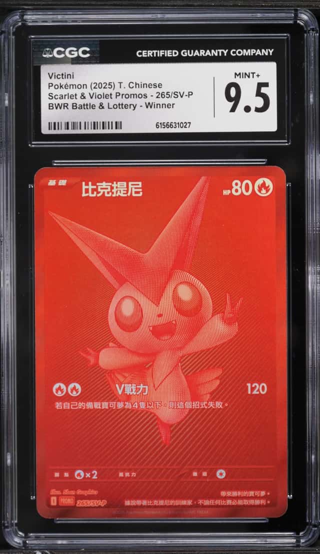 Victini