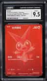 Victini