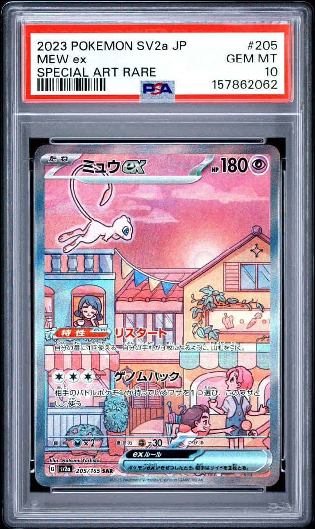 Pokémon Mew ex 205 Japanese 151 PSA Trading Card Game...