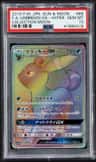 Umbreon Gx