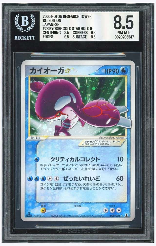 Kyogre