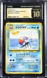 Tentacruel