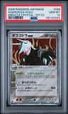 Aggron Ex