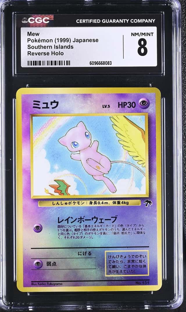 Mew