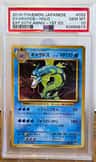 Gyarados