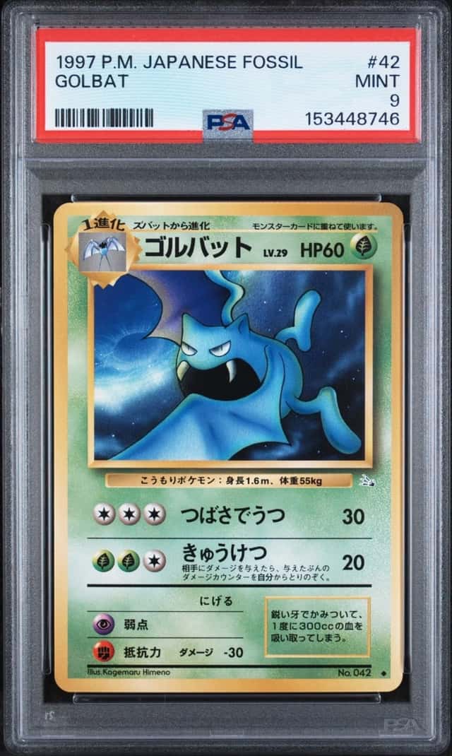 Golbat
