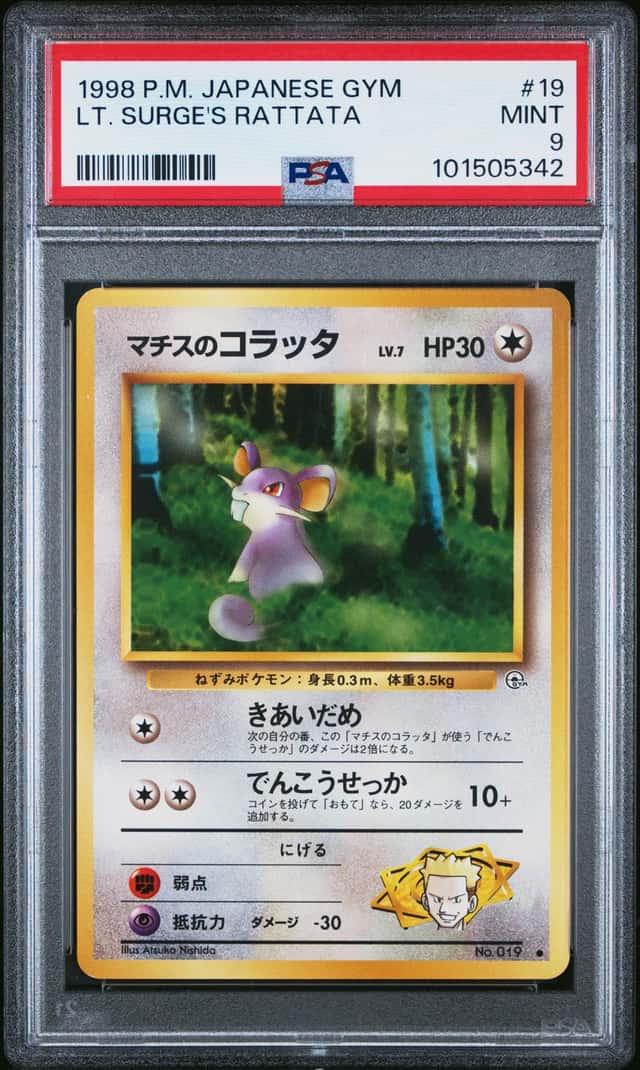 Lt. Surge's Rattata