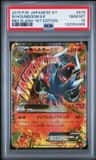 M Houndoom Ex
