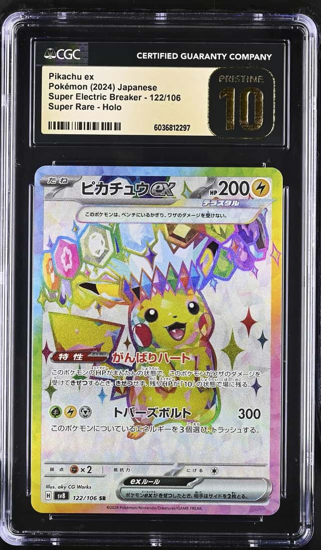 PIKACHU ex