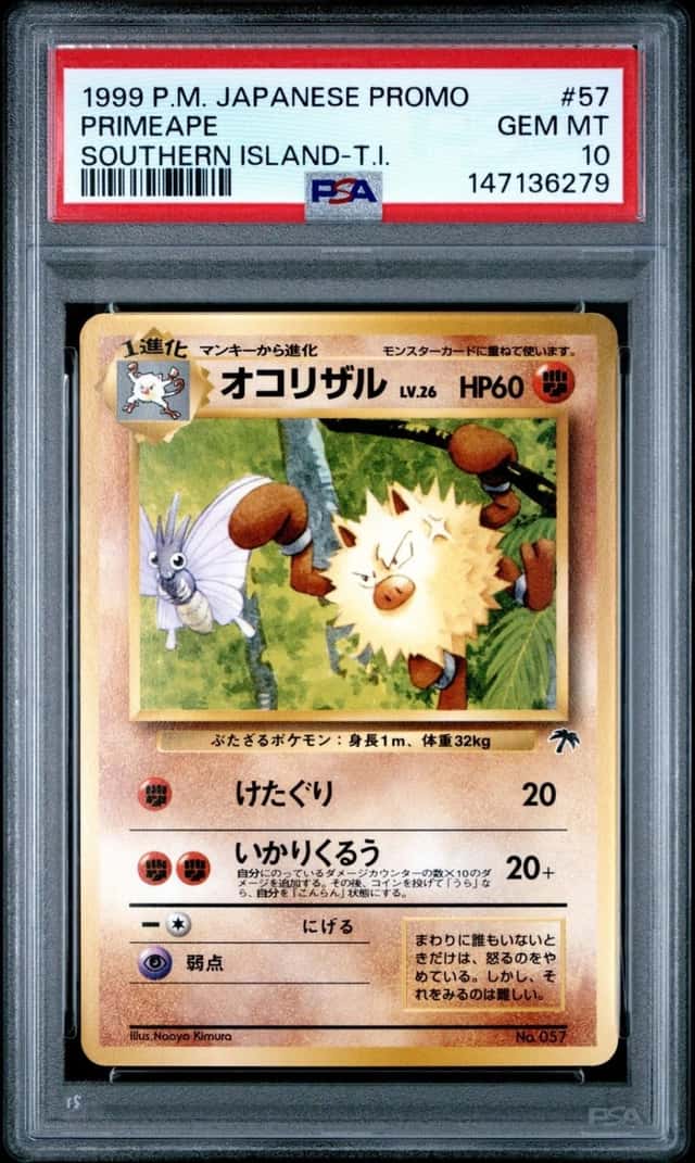 Primeape