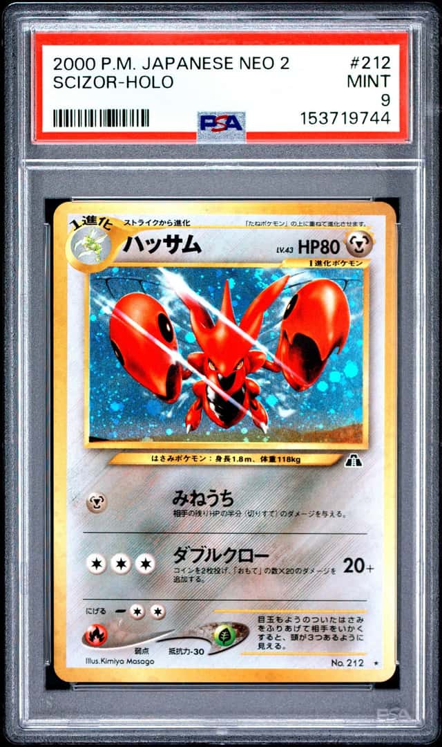 Scizor