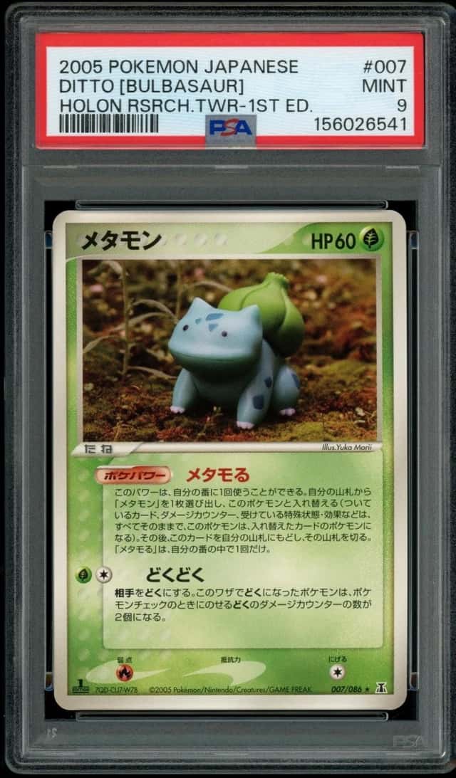 Ditto