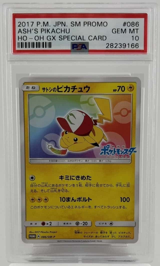 Ash's Pikachu