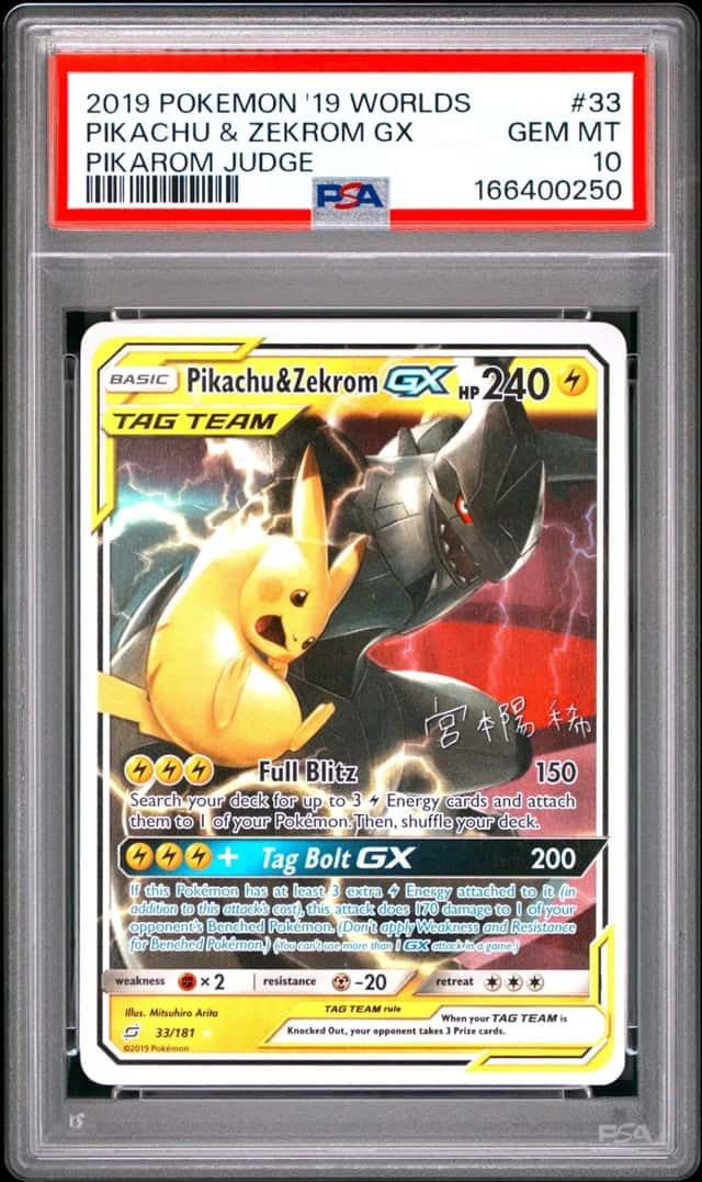 Pikachu & Zekrom GX