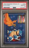 Blastoise