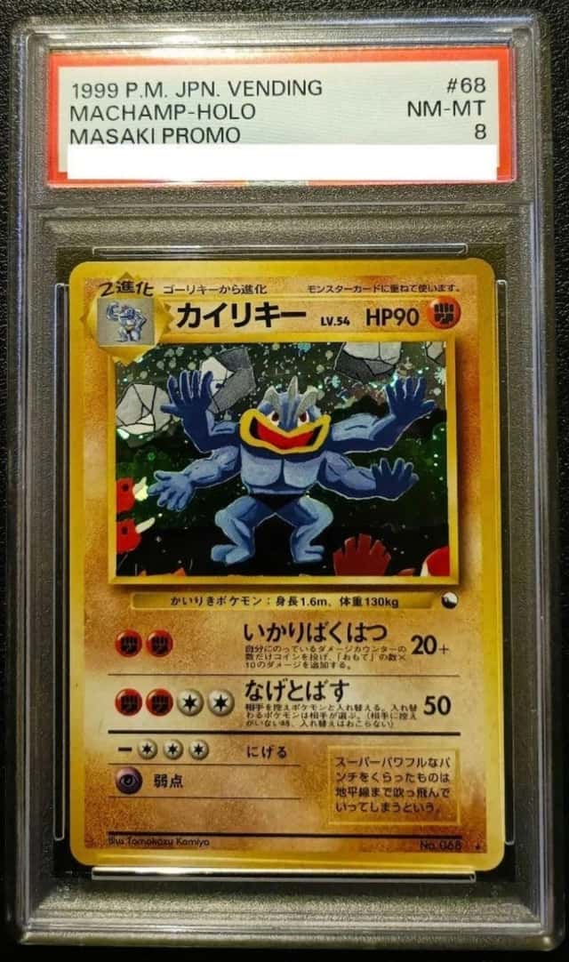 Machamp
