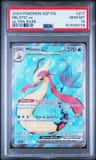 Milotic Ex