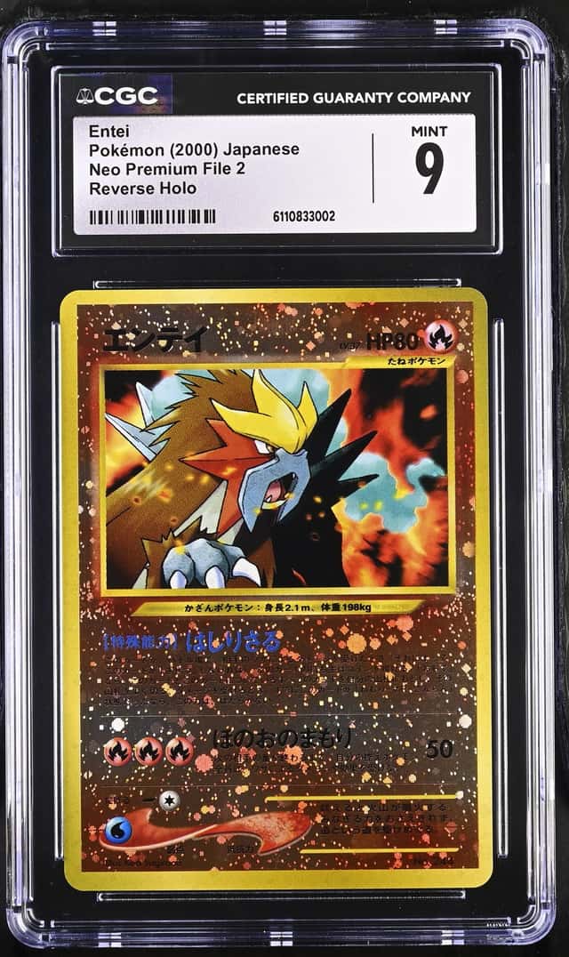 Entei